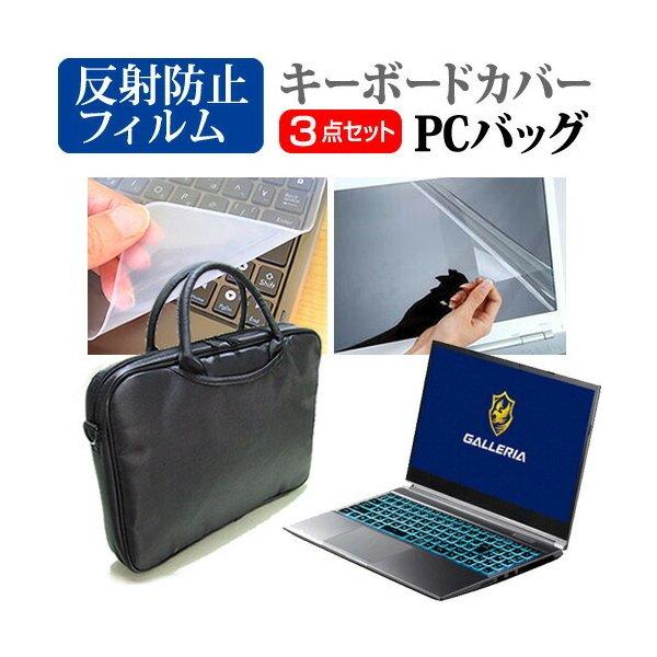 ドスパラ GALLERIA RL5C-R35 (15.6インチ) ケース ノートパソコン 