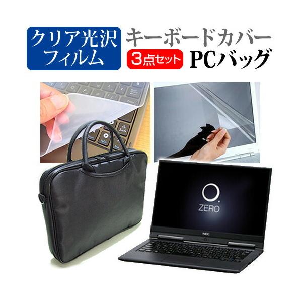 NEC LAVIE Hybrid ZERO HZ350/GA 3WAYm[gPCobO  NA یtB VRL[{[hJo[ 3_Zbg LOP[X یtB ݊i