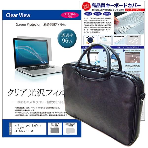 bcm[g XZ6 CF-XZ6V[Y 3WAYm[gPCobO NA tیtB VRL[{[hJo[ 3_Zbg pi\jbN ݊i