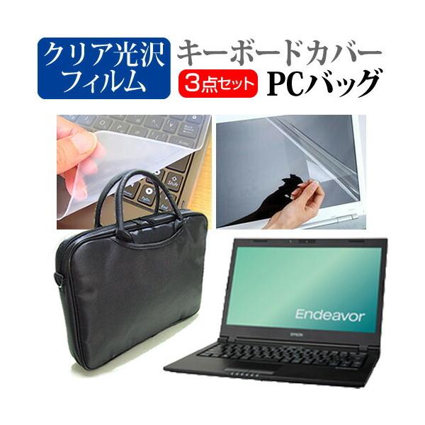 EPSON DIRECT Endeavor NA513E-V (13.3C`) @Ŏg 3WAYm[gPCobO  NA tیtB VRL[{[hJo[ 3_Zbg ݊i