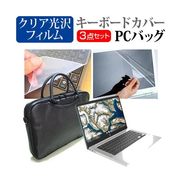 HP Chromebook 14a-na0000 V[Y 2020N (14C`) @Ŏg 3WAYm[gPCobO  NA tیtB L[{[hJo[ 3_Zbg ݊i