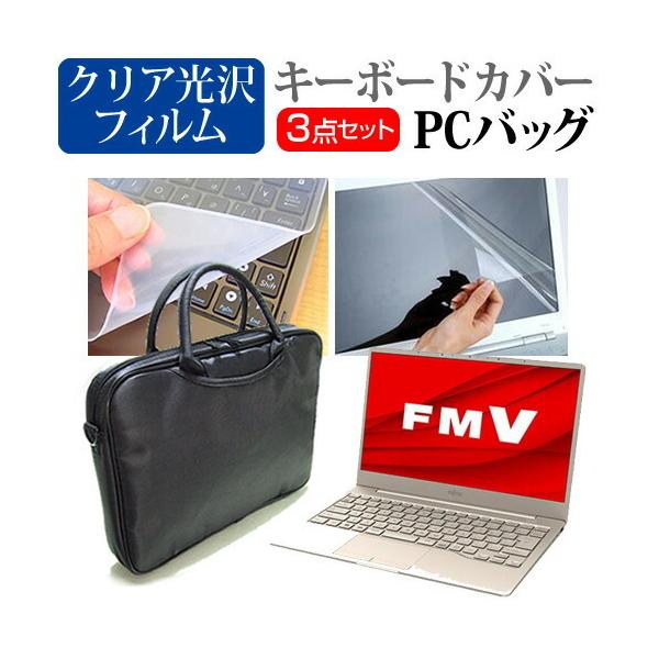 xm FMV LIFEBOOK CHV[Y CH75/E3 (13.3C`) @Ŏg 3WAYm[gPCobO  NA یtB VRL[{[hJo[ Zbg ݊i