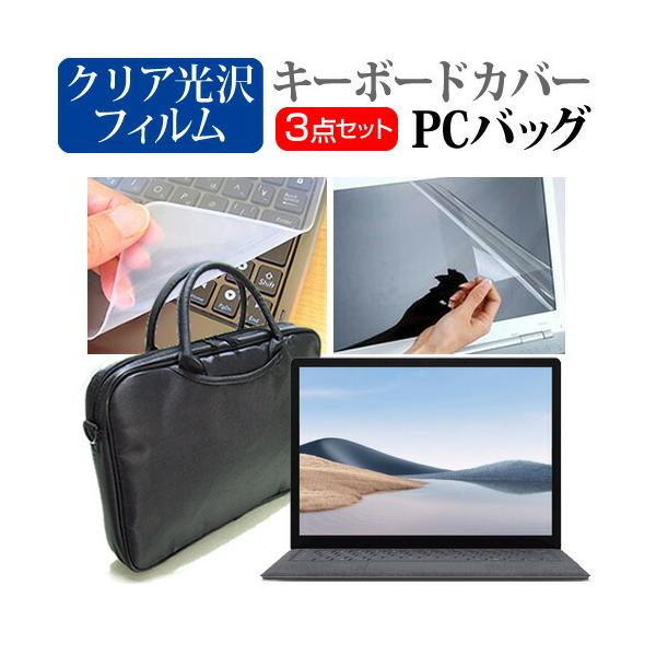 }CN\tg Surface Laptop 4 2021N (13.5C`)@Ŏg 3WAYm[gPCobO NA یtB VRL[{[hJo[ 3_Zbg ݊i