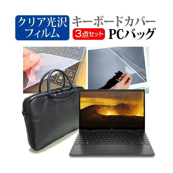 HP ENVY x360 13-ay1000 V[Y 2021N (13.3C`) 3WAYm[gPCobO NA tیtB VRL[{[hJo[ 3_Zbg ݊i