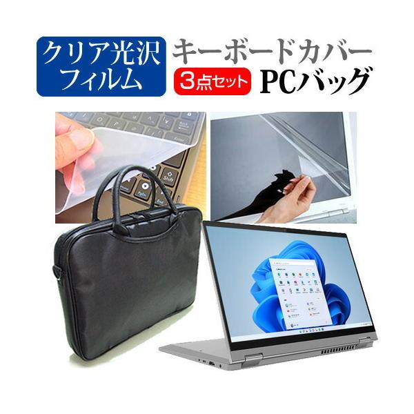 Lenovo IdeaPad Flex 550i 14^ 2022N (14C`) 3WAYm[gPCobO NA tیtB VRL[{[hJo[ 3_Zbg ݊i