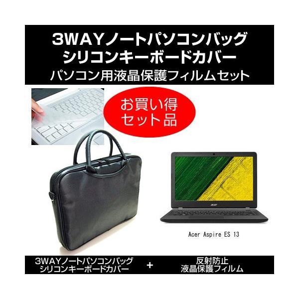 Acer Aspire ES 13 3WAYm[gPCobO ˖h~ tیtB VRL[{[hJo[ 3_Zbg ݊i