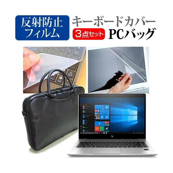 HP EliteBook 840 G5 (14C`) @Ŏg 3WAYm[gPCobO  ˖h~ tیtB VRL[{[hJo[ 3_Zbg ݊i