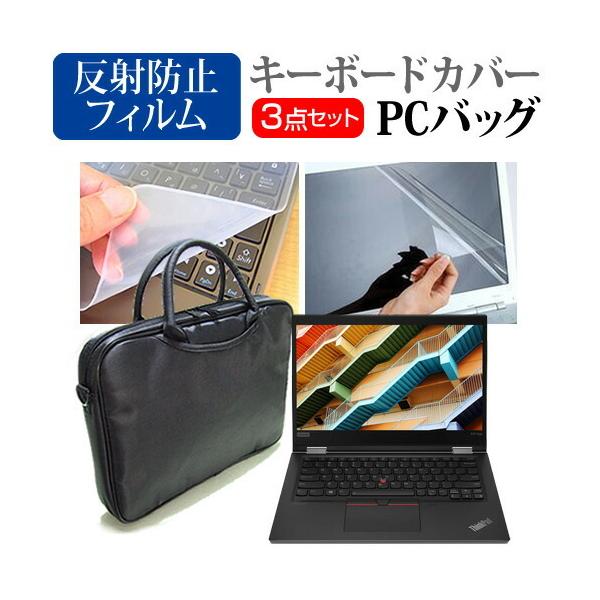 Lenovo ThinkPad X13 Yoga Gen 1 V[Y 2020N (13.3C`) @Ŏg m[gPCobO ˖h~ یtB L[{[hJo[ 3_Zbg ݊i