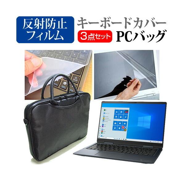 dynabook VZ/HP V[Y (13.3C`) @Ŏg 3WAYm[gPCobO  ˖h~ tیtB VRL[{[hJo[ 3_Zbg ݊i