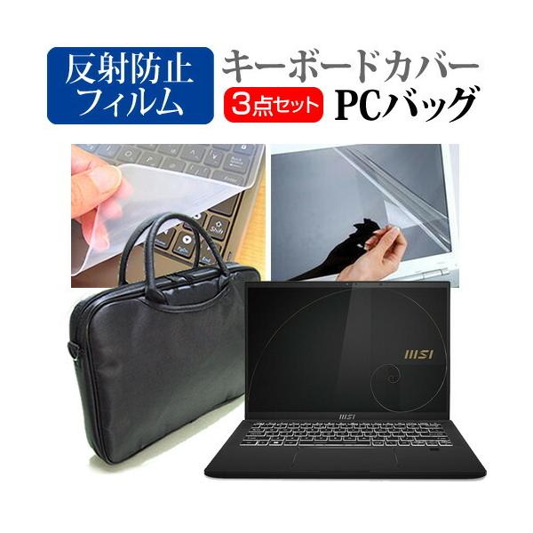 MSI Summit-E14FlipEvo (14C`) 3WAYm[gPCobO ˖h~ tیtB VRL[{[hJo[ 3_Zbg ݊i