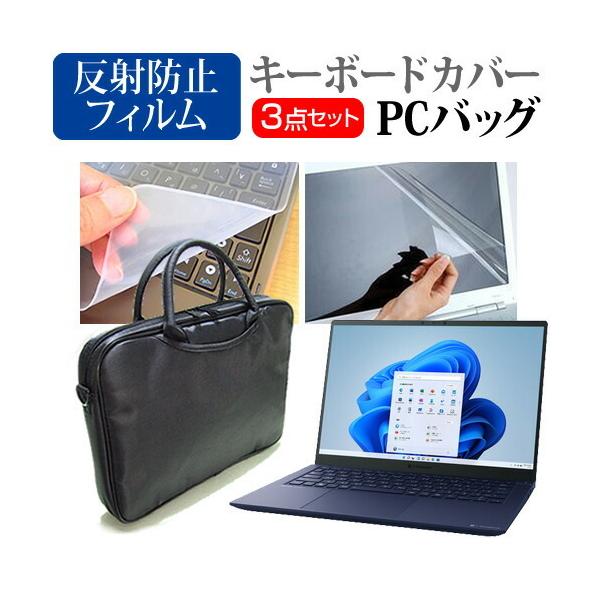 dynabook RZV[Y RZ/LV (14C`) 3WAYm[gPCobO ˖h~ tیtB VRL[{[hJo[ 3_Zbg ݊i