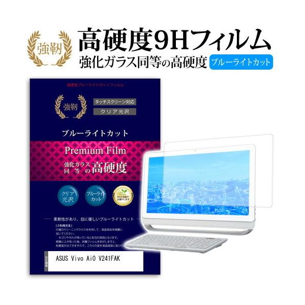 ASUS Vivo AiO V241FAK (23.8C`) @Ŏg  KXtB   dx9H u[CgJbg ^Cv  tیtB ݊i