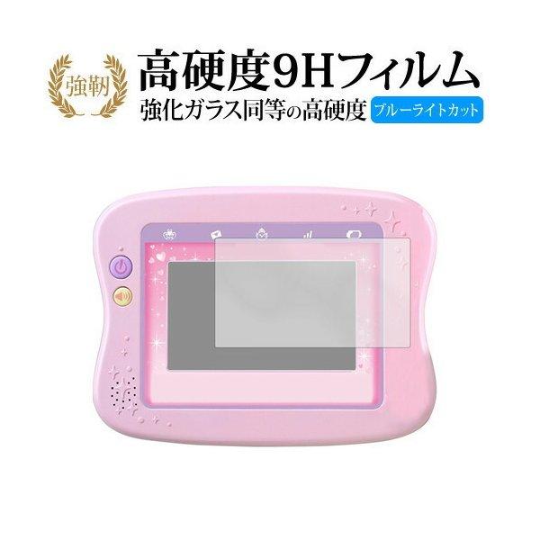 できた がいっぱい ドリーム トイ パッド 機種専用 強化 ガラスフィルム同等 の 硬度9H ブルーライトカット 光沢タイプ 改訂版 液晶保護 フィルム 互換品