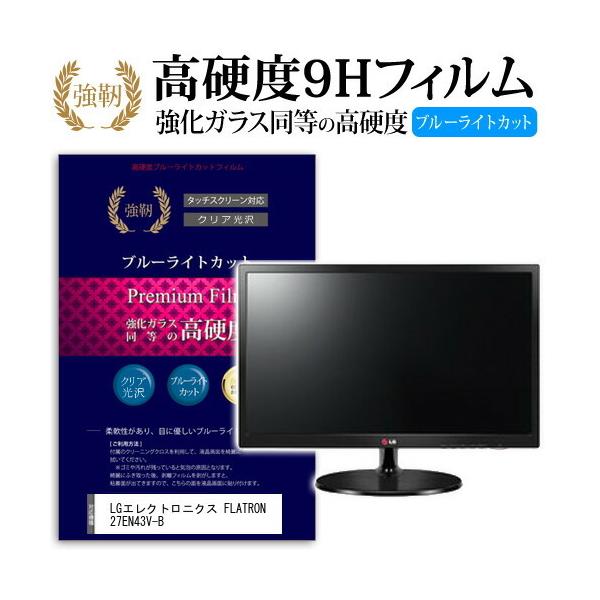 LGGNgjNX FLATRON 27EN43V-B  KXtB   dx9H u[CgJbg ^Cv  tیtB ݊i