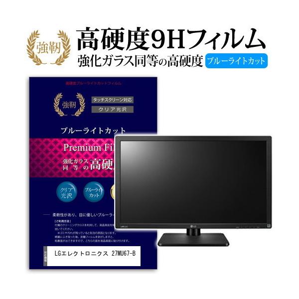 LGGNgjNX 27MU67-B  KXtB   dx9H u[CgJbg ^Cv  tیtB ݊i