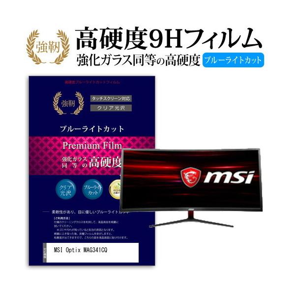 MSI Optix MAG341CQ (34C`) @Ŏg  KXtB   dx9H u[CgJbg ^Cv  tیtB ݊i