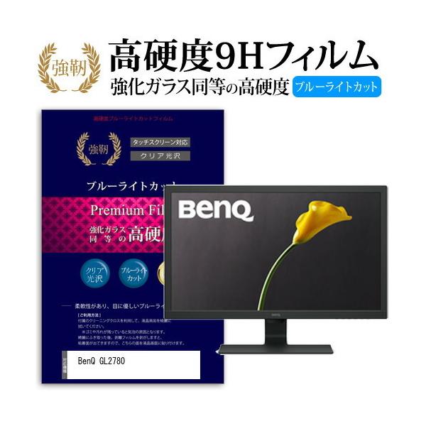 BenQ GL2780 (27C`) @Ŏg   KXtB   dx9H u[CgJbg ^Cv  tیtB ݊i