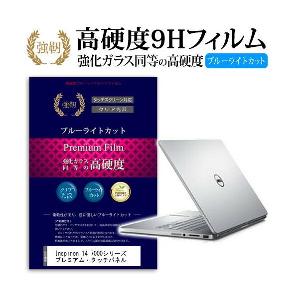 Inspiron 14 7000V[Y v~AE^b`pl  KXtB   dx9H u[CgJbg ^Cv  tیtB ݊i