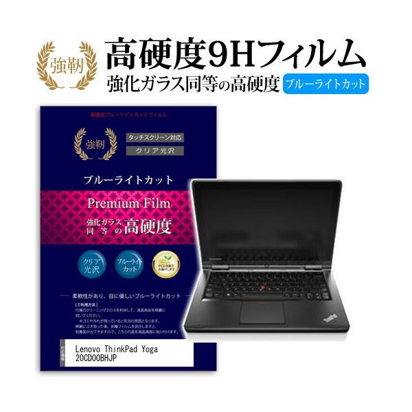 Lenovo ThinkPad Yoga 20CD00BHJP  KXtB   dx9H u[CgJbg ^Cv  tیtB ݊i