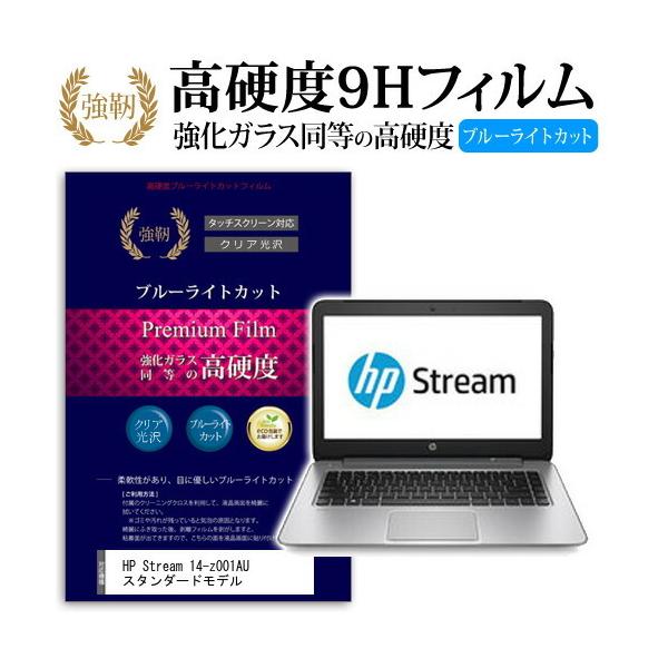 HP Stream 14-z001AU X^_[hf  KXtB   dx9H u[CgJbg ^Cv  tیtB ݊i