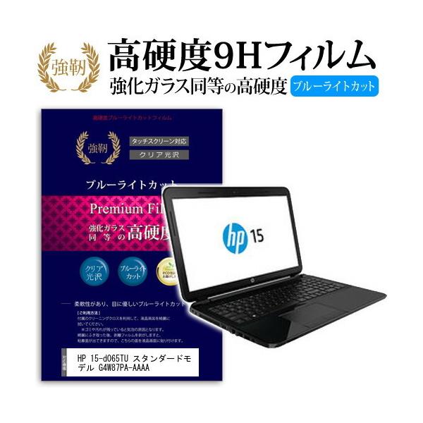HP 15-d065TU X^_[hf G4W87PA-AAAA  KXtB   dx9H u[CgJbg ^Cv  tیtB ݊i