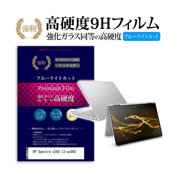 HP Spectre x360 13-ac000  KXtB   dx9H u[CgJbg ^Cv  tیtB ݊i