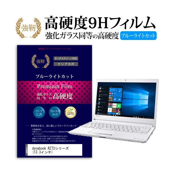 Dell Inspiron 13 5000 2 in 1 �����K���X���� ���d�x9H �u���[���C�g�J�b�g ����^�C�v ������ �ی�t�B���� �݊��i