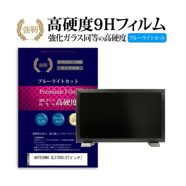 ���� dynabook T55 T55/F �����K���X���� ���d�x9H �u���[���C�g�J�b�g ����^�C�v ������ �t���ی�t�B���� �݊��i