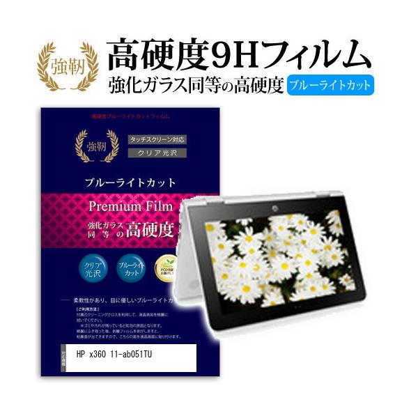 HP x360 11-ab051TU (11.6C`) @Ŏg   KXtB   dx9H u[CgJbg ^Cv  tیtB ݊i