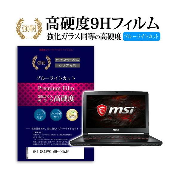 MSI GS43VR 7RE-005JP (14C`) @Ŏg   KXtB   dx9H u[CgJbg ^Cv  tیtB ݊i