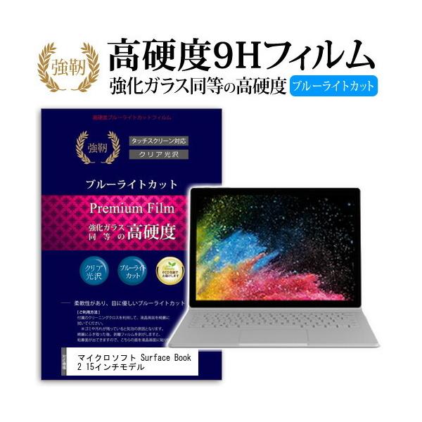 }CN\tg Surface Book 2 (15C`) @   KXtB   dx9H u[CgJbg ^Cv  tیtB ݊i