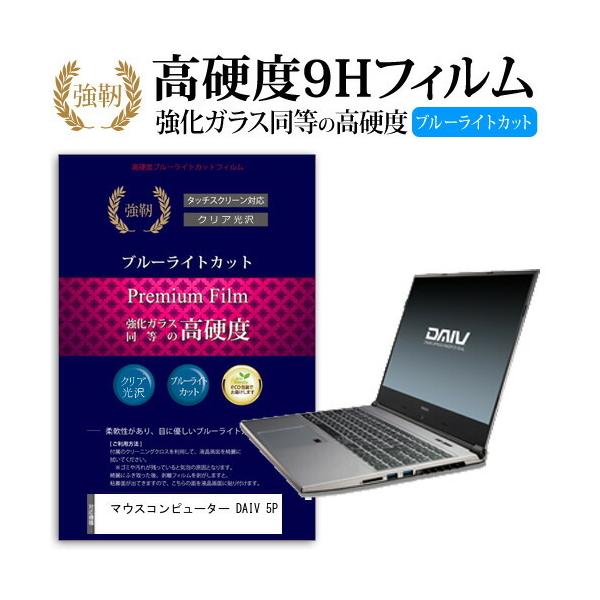 }EXRs[^[ DAIV 5P (15.6C`) @Ŏg KXtB dx9H u[CgJbg ^Cv  tیtB ݊i