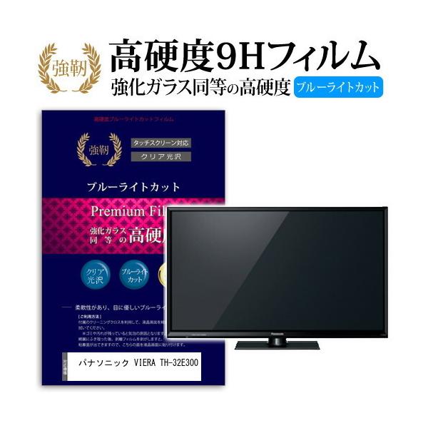 32e300の人気商品・通販・価格比較 - 価格.com 32e300の人気商品・通販・価格比較 - 価格.com