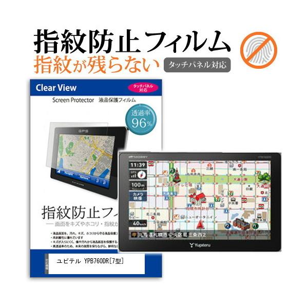 se YPB760DR (7^) @Ŏg tیtB ^b`plΉ wh~ NA  ʕی V[g ttB ݊i