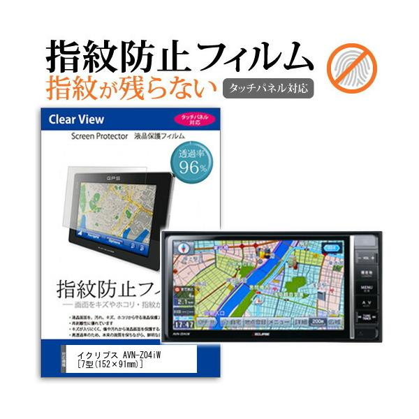 CNvX AVN-Z04iW (7^) @Ŏg tیtB ^b`plΉ wh~ NA  ʕی V[g ݊i