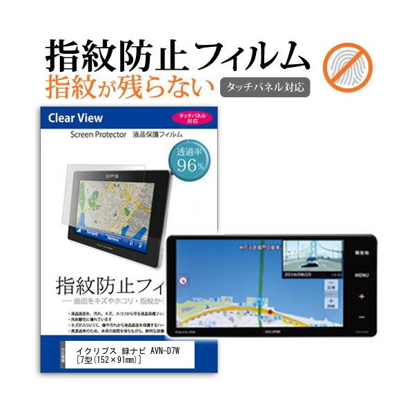 CNvX AVN-D7W (7^) @Ŏg tیtB ^b`plΉ wh~ NA  ʕی V[g ݊i