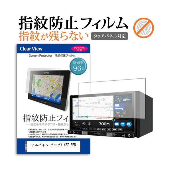 ApC rbOX X8Z-REN (8^) @Ŏg tیtB ^b`plΉ wh~ NA ݊i