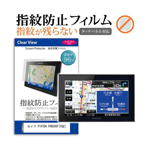 ZC PIXYDA PXN300F tیtB ^b`plΉ wh~ NA  ʕی V[g ttB ݊i