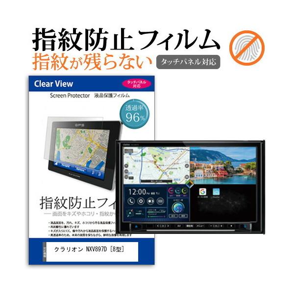 NI NXV897D (8^) @Ŏg tیtB ^b`plΉ wh~ NA ݊i