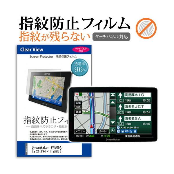 DreamMaker PN905A tیtB ^b`plΉ wh~ NA  ʕی V[g ttB ݊i