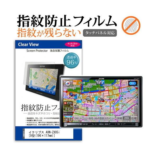 CNvX AVN-ZX05i (9^) @Ŏg tیtB ^b`plΉ wh~ NA  ʕی V[g ݊i