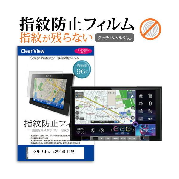 NI NXV997D (9^) @Ŏg tیtB ^b`plΉ wh~ NA ݊i