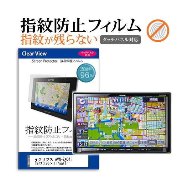 CNvX AVN-ZX04i (9^) @Ŏg tیtB ^b`plΉ wh~ NA  ʕی V[g ݊i