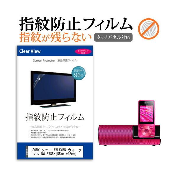 SONY \j[ WALKMAN EH[N} NW-S785K tیtB wh~ NA tیtB ݊i