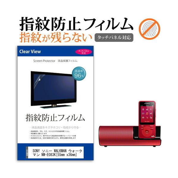 SONY \j[ WALKMAN EH[N} NW-E083K tیtB wh~ NA tیtB ݊i