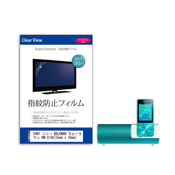 SONY \j[ WALKMAN EH[N} NW-S15K tیtB wh~ NA tیtB ݊i