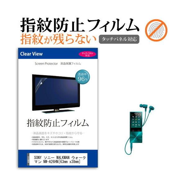 SONY \j[ WALKMAN EH[N} NW-A26HN tیtB wh~ NA tیtB ݊i