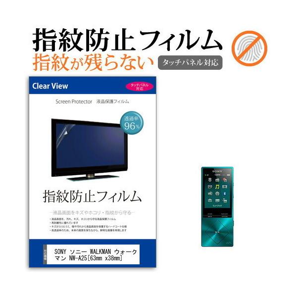 SONY \j[ WALKMAN EH[N} NW-A25 tیtB wh~ NA tیtB ݊i