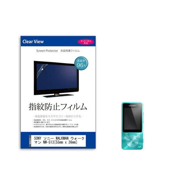 SONY \j[ WALKMAN EH[N} NW-S13 tیtB wh~ NA tیtB ݊i