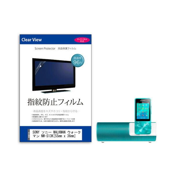 SONY \j[ WALKMAN EH[N} NW-S13K tیtB wh~ NA tیtB ݊i